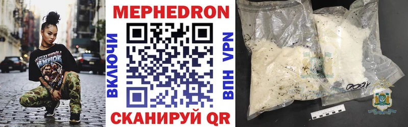 Купить наркоту Феодосия Каннабис  A-PVP  ГАШ  Мефедрон 