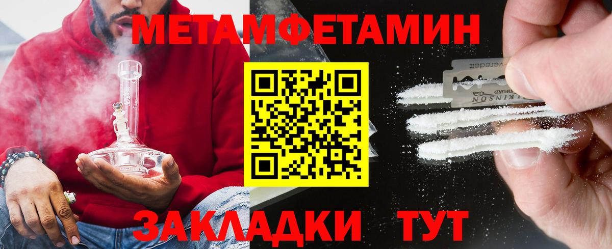 АМФ 97% Феодосия
