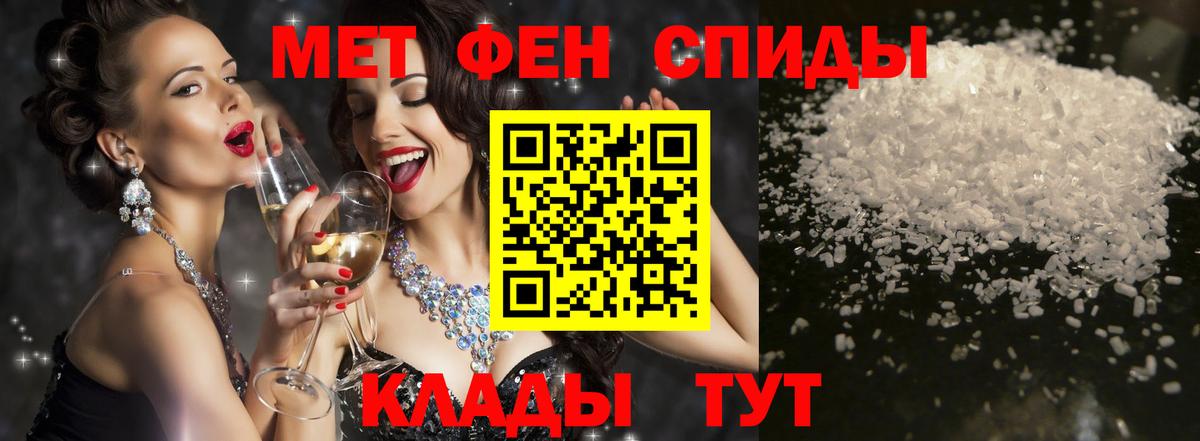 АМФЕТАМИН 97%  Вход с VPN  АМФЕТАМИН  Феодосия 