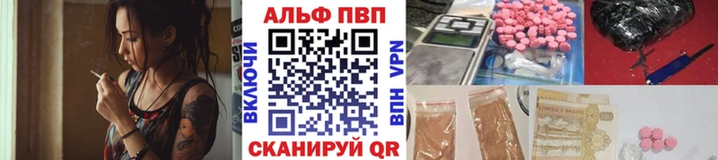 A PVP Соль  Феодосия 