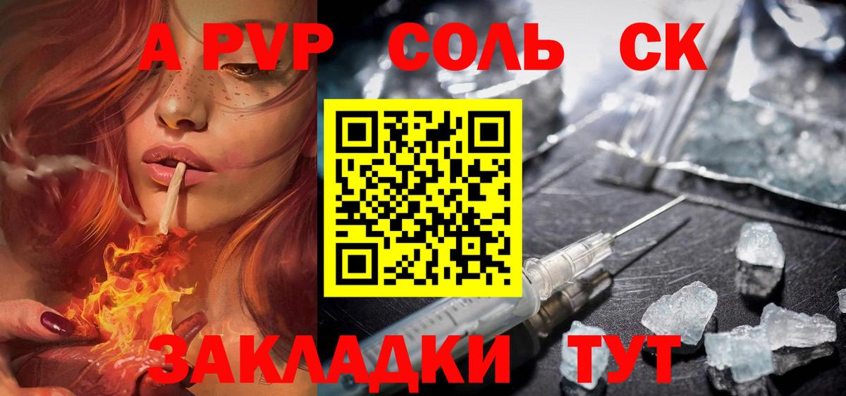 A PVP Crystall Феодосия