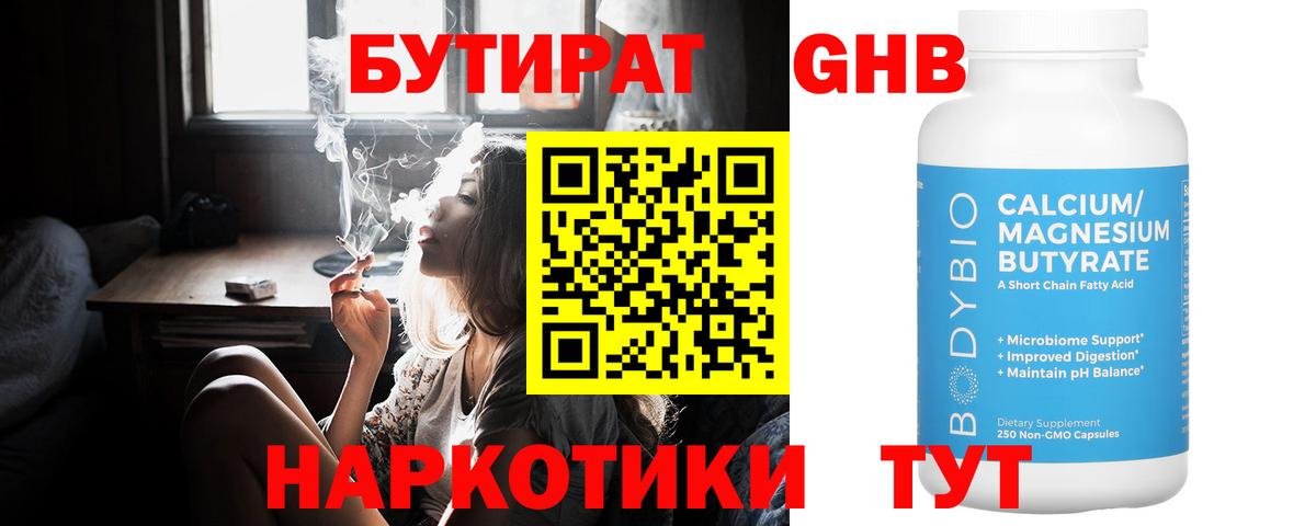 Альфа ПВП СК кристаллы  ЭКСТАЗИ  Конопля  Вход с VPN  Cocaine  МЕФ  Феодосия  МЕТАДОН  МАРИХУАНА  ГАШ  Меф   НБОМе 