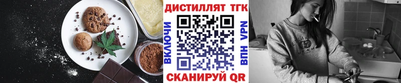 Еда ТГК конопля  Феодосия 