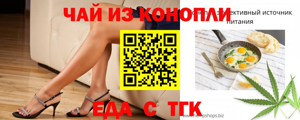 Canna-Cookies марихуана  Вход с VPN  Феодосия 