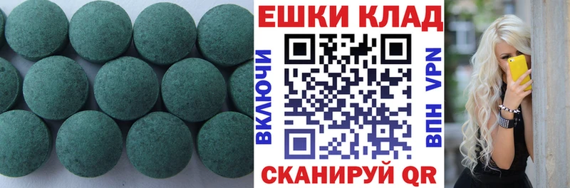 blacksprut маркетплейс  Феодосия  ЭКСТАЗИ 280мг 