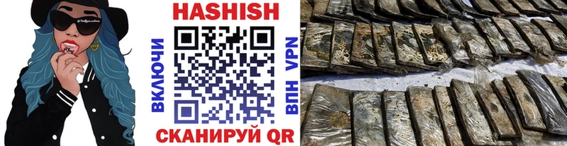 Гашиш 40% ТГК  Феодосия 