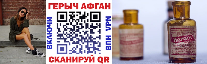 блэк спрут рабочий сайт  Феодосия  ГЕРОИН афганец 