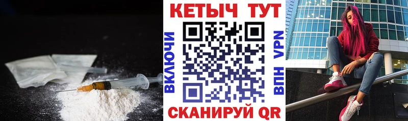 КЕТАМИН VHQ  Феодосия 
