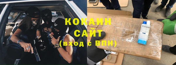 каннабис Майский