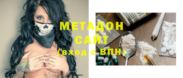 каннабис Майский