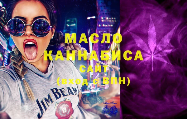 каннабис Майский