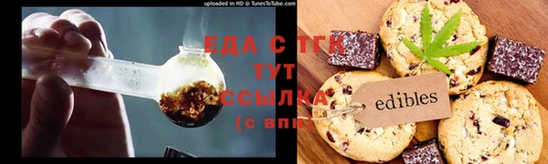 дистиллят марихуана Магас