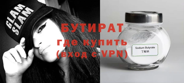 сатива Магадан