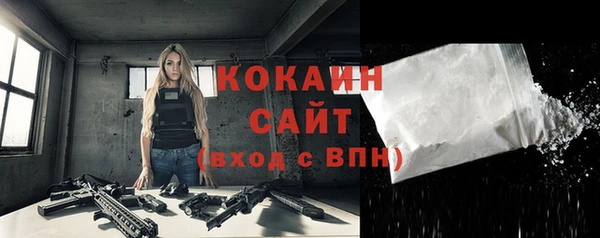 альфа пвп Приозерск