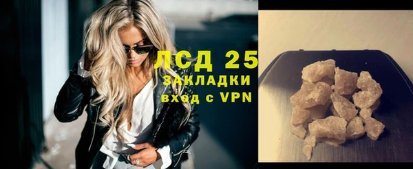 сатива Магадан