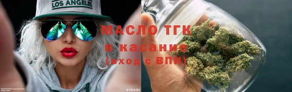 сатива Магадан