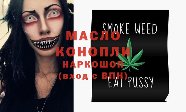 соль курить ск Тында