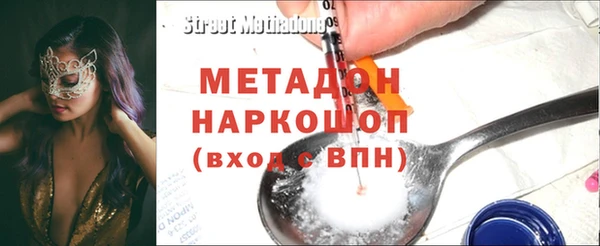 каннабис Майский