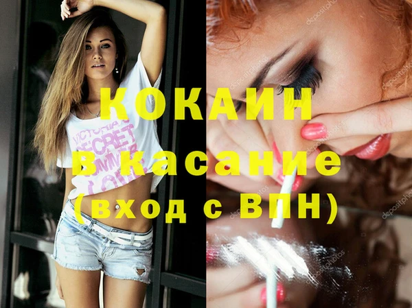 каннабис Майский