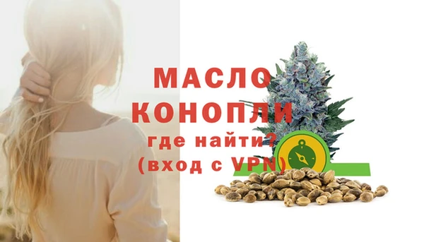 дистиллят марихуана Магас