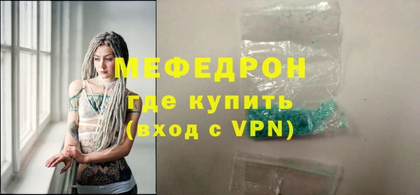 гашишное масло Чердынь