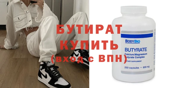 дистиллят марихуана Магас