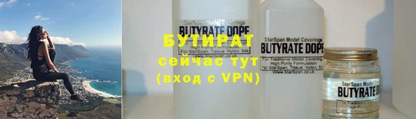дистиллят марихуана Магас