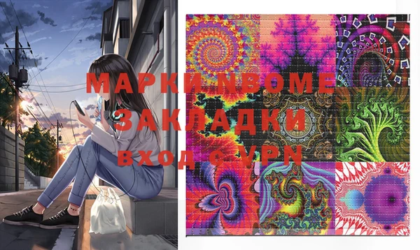 каннабис Майский