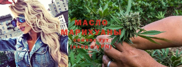 каннабис Майский
