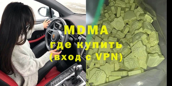 сатива Магадан