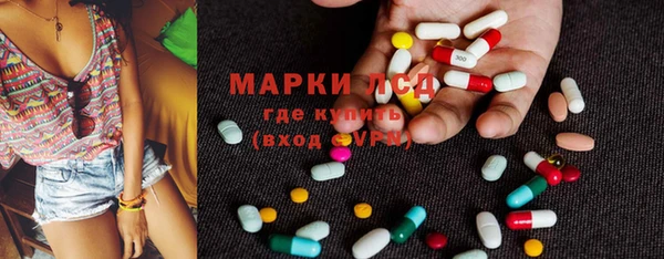 MESCALINE Протвино