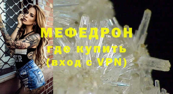 каннабис Майский