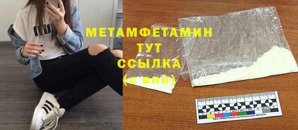 каннабис Майский