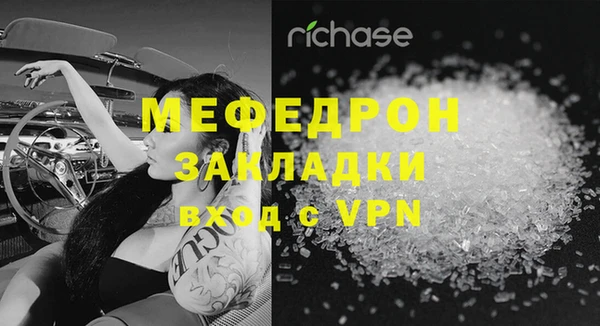 сатива Магадан