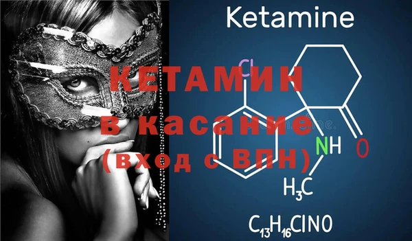 сатива Магадан