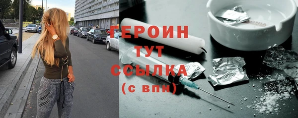 соль курить ск Чекалин