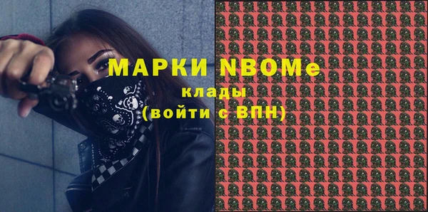 сатива Магадан