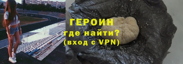 дистиллят марихуана Магас