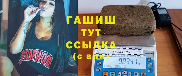 альфа пвп VHQ Чегем