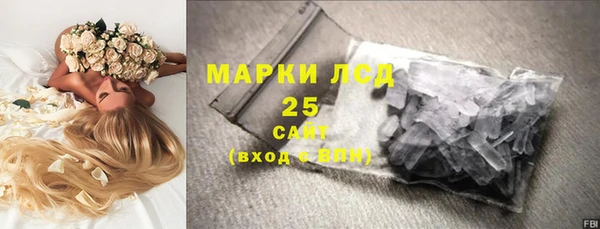 кристаллы Лихославль
