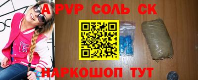 мефедрон Кингисепп