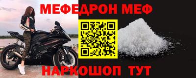 шишки Кинель