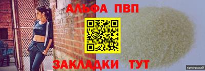 мефедрон Кингисепп