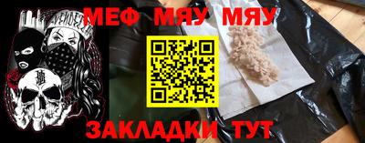 бутират Кимры