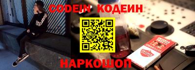 мефедрон Кингисепп