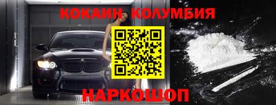 шишки Кинель