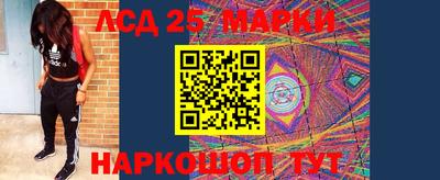 мефедрон Кингисепп