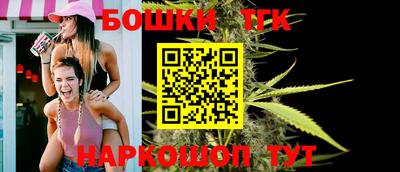 бутират Кимры