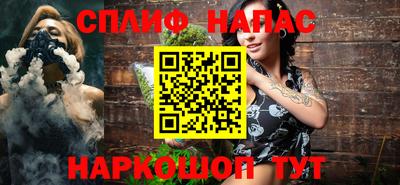 прущие крисы Волгодонск