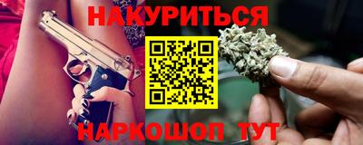 бутират Кимры
